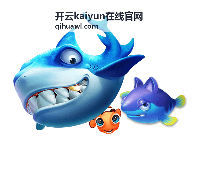开云kaiyun在线官网接口集成连接示意